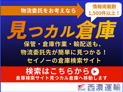 倉庫イメージ1