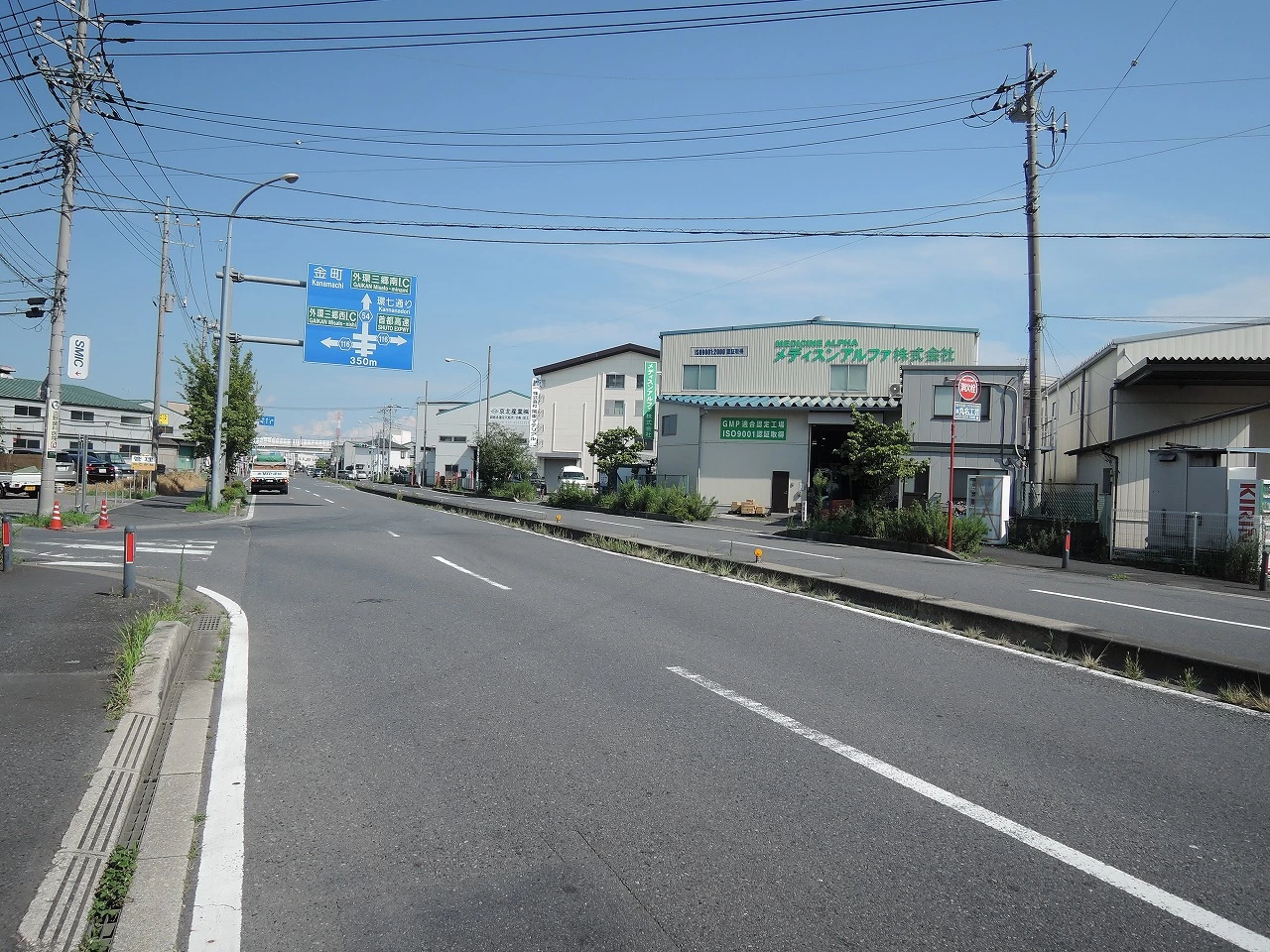 埼玉県八潮市大字二丁目の倉庫