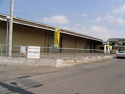埼玉県日高市原宿の倉庫