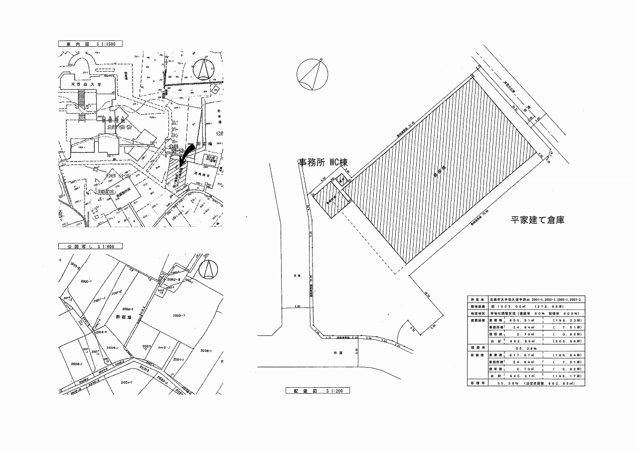 埼玉県さいたま市岩槻区笹久保の倉庫