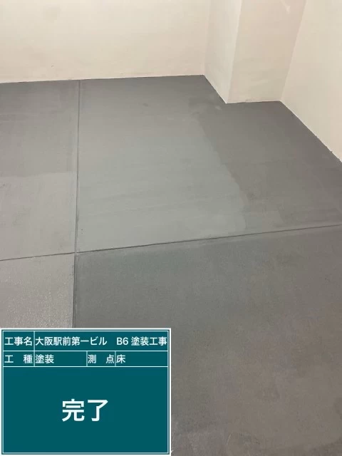 大阪府大阪市北区梅田の倉庫