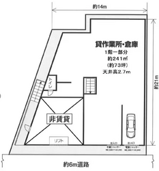 東京都足立区谷在家の倉庫