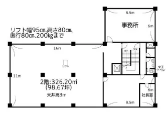 神奈川県 横浜市瀬谷区 卸本町 9308番23の物件写真 3枚目のサムネイル