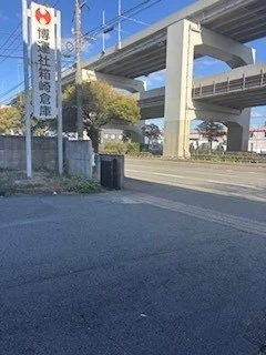福岡県 福岡市東区 箱崎ふ頭 5丁目の物件写真 1枚目